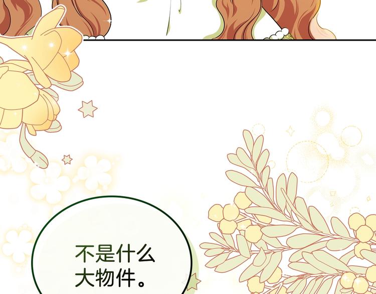 第19话 又是装傻的一天188