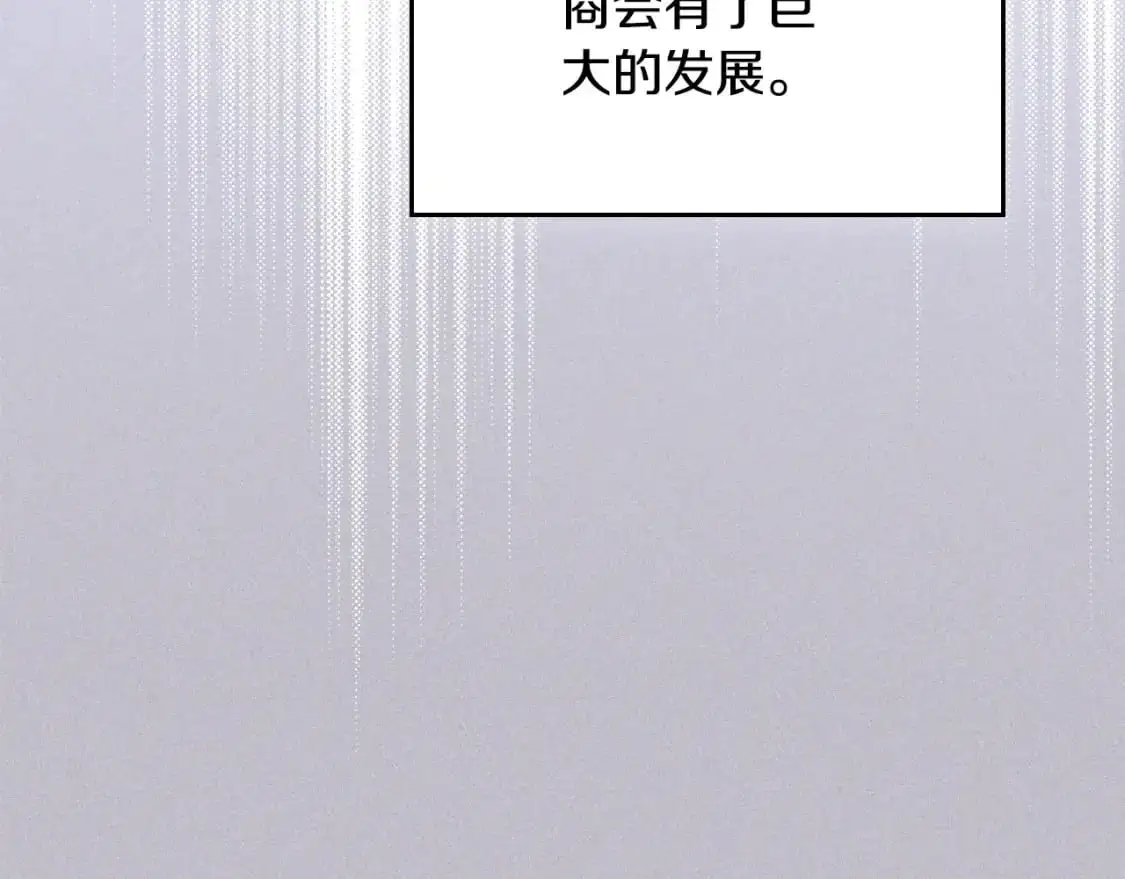 第126话 你是哪位？22