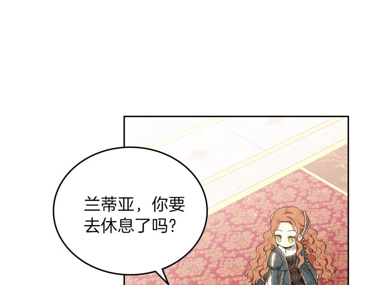 第43话 小王子的得力帮手62