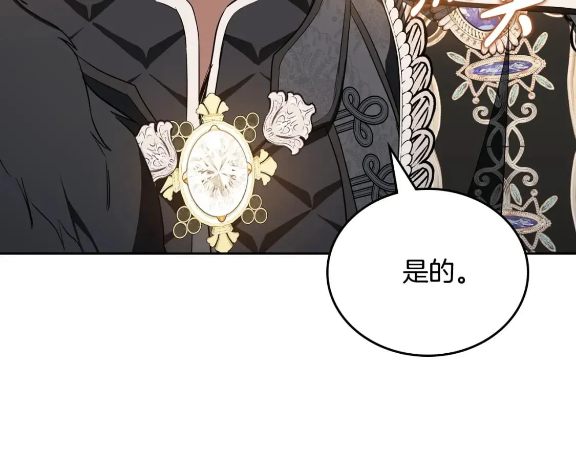 第130话 下次你就告诉我132