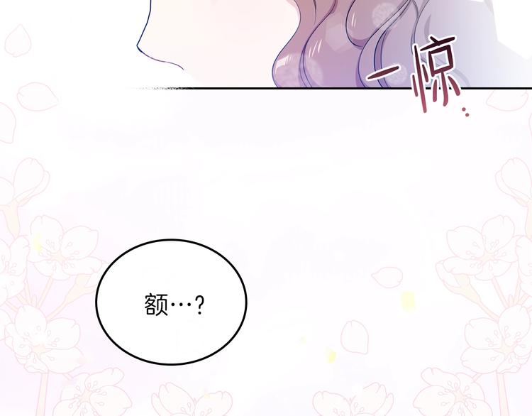 第11话 被迫营业96