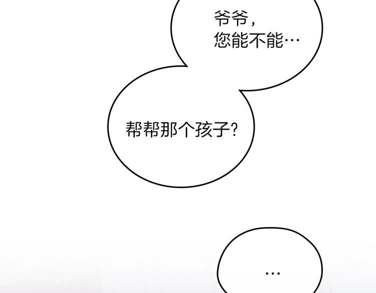 第45话 该放手了118