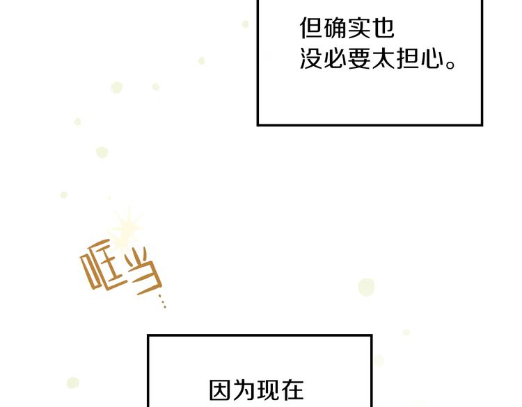 第24话 冒险进宫157