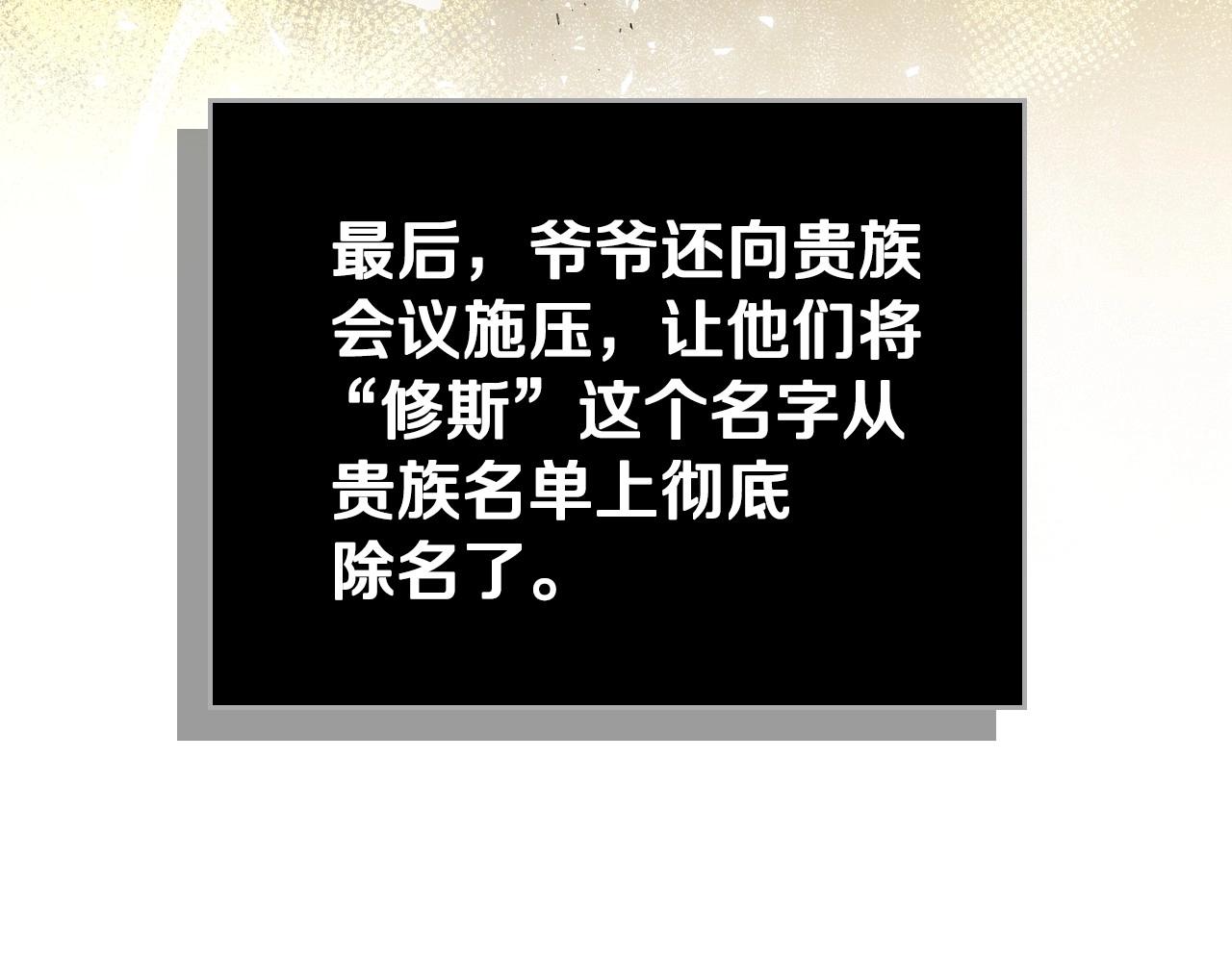 第93话 送进监狱101