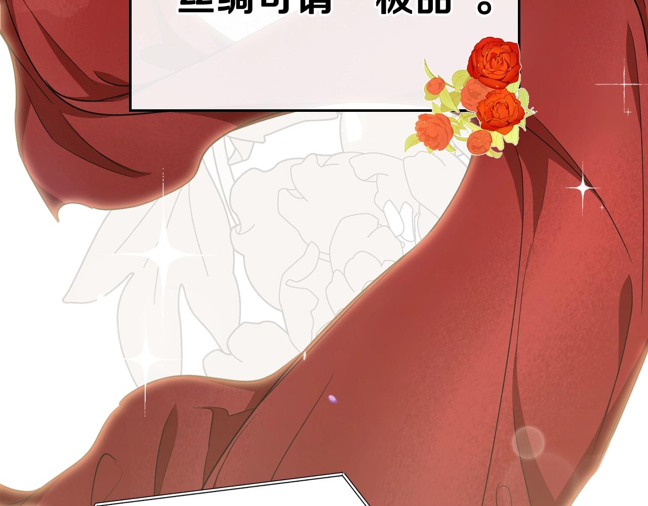 第57话 露台的秘密175