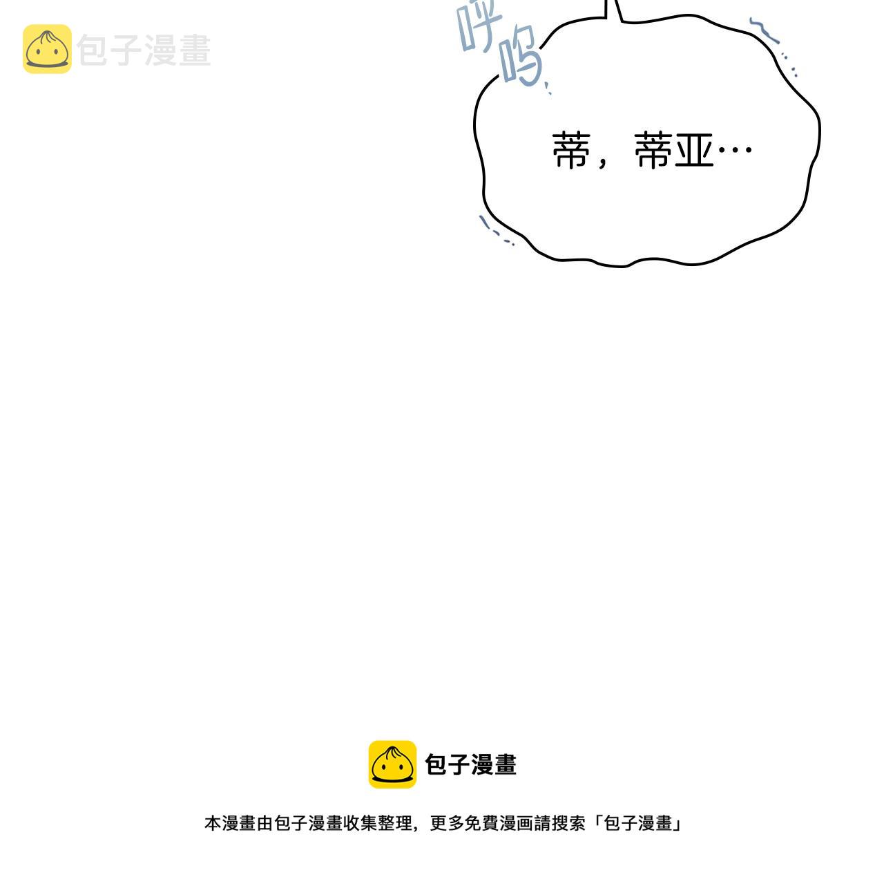 第53话 爸爸抱抱56