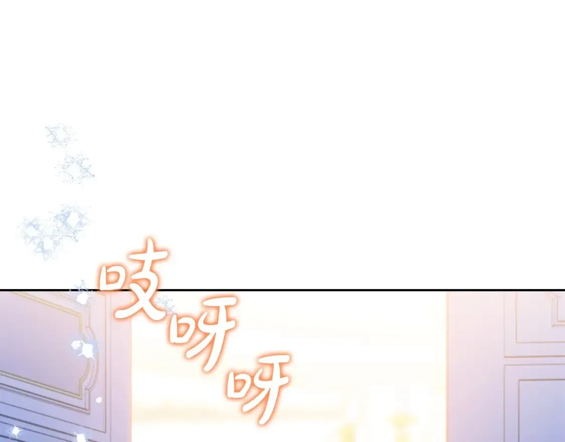 第133话 缺一不可的东西247