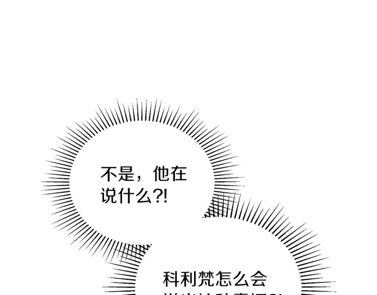 第33话 老师的试探80