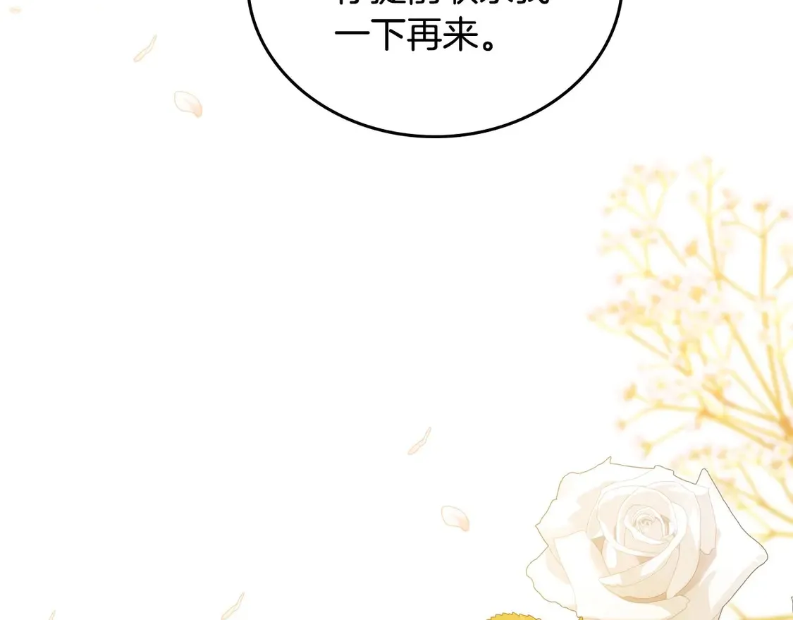 第140话 交易的最终目的130
