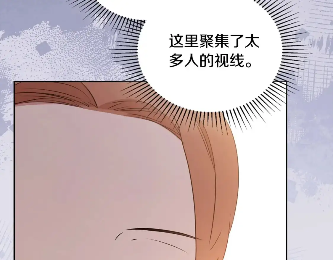第129话 替蒂亚找亲事225