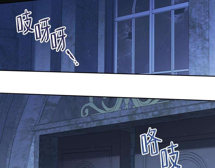 第46话 飞扑相见92