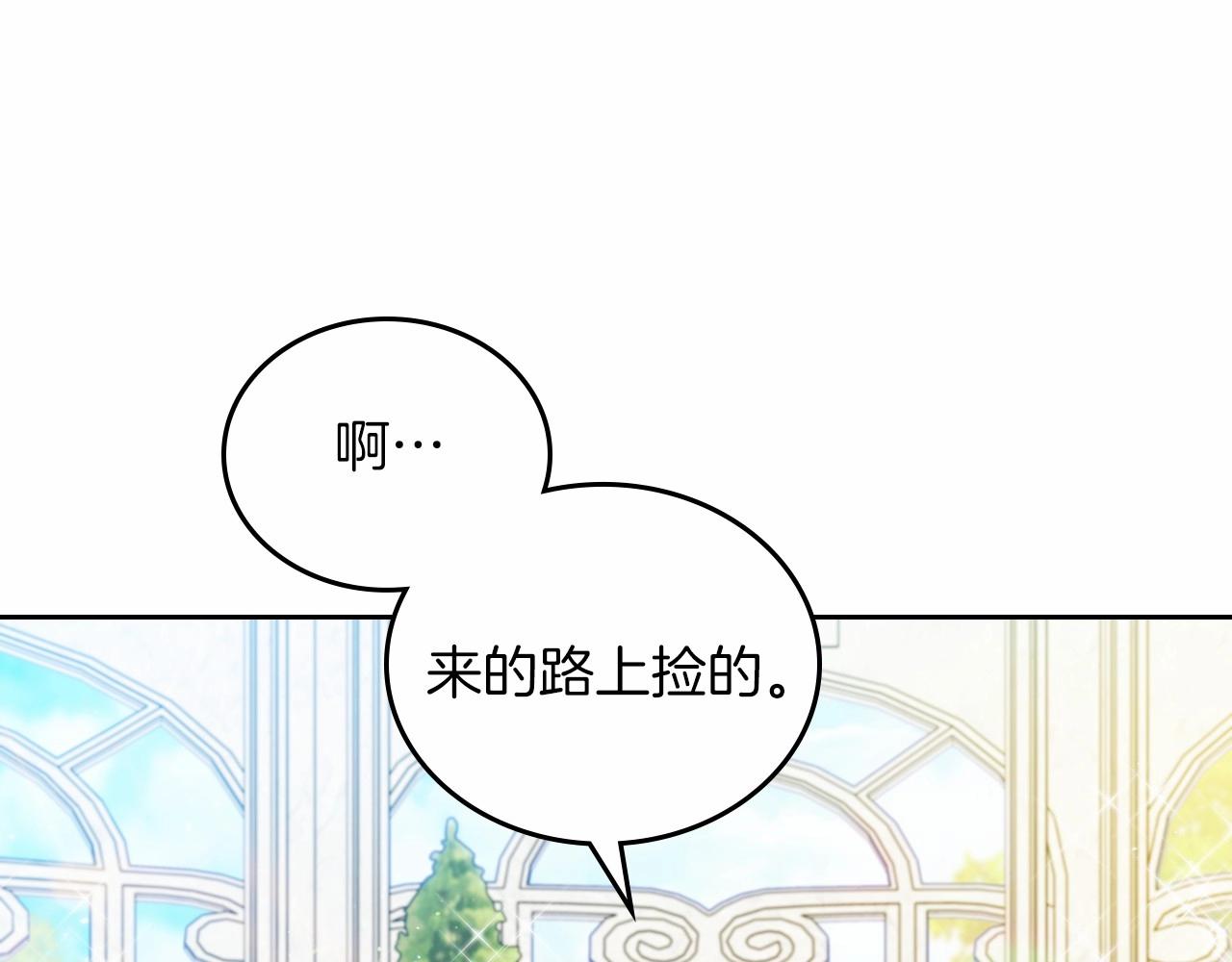 第87话 你只要做你想做的37