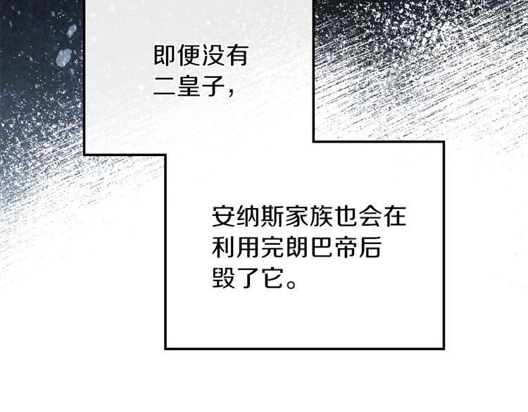 第27话 没有疼痛的夜晚55