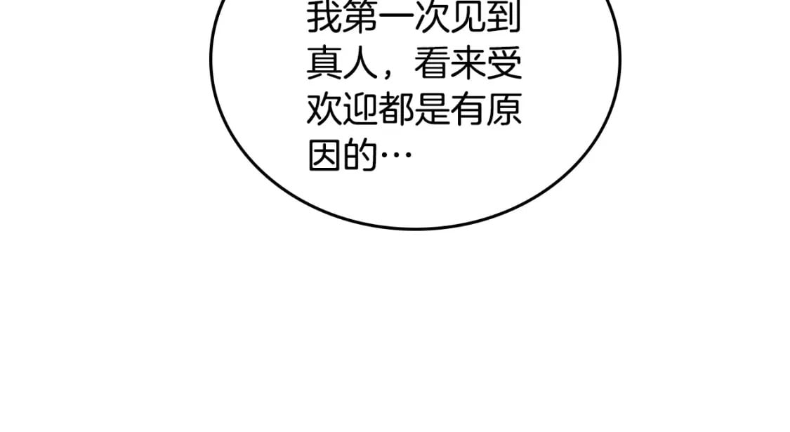 第107话 我的舞伴126