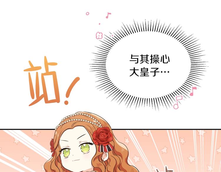 第23话 不懂规矩64