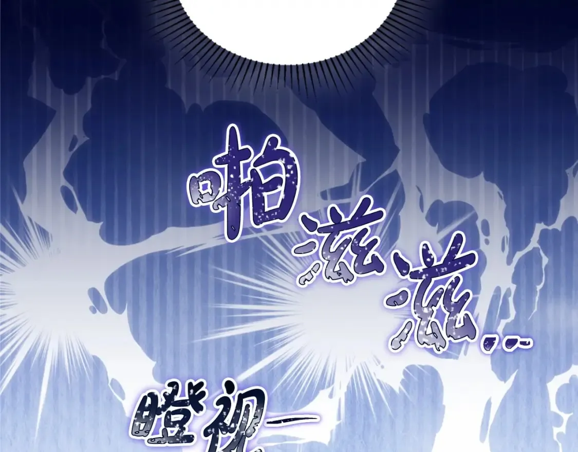 第132话 一直没事找事227