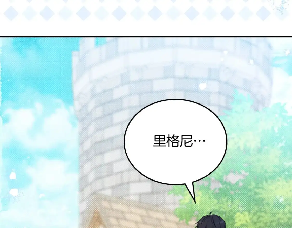 第127话 信的主人公65