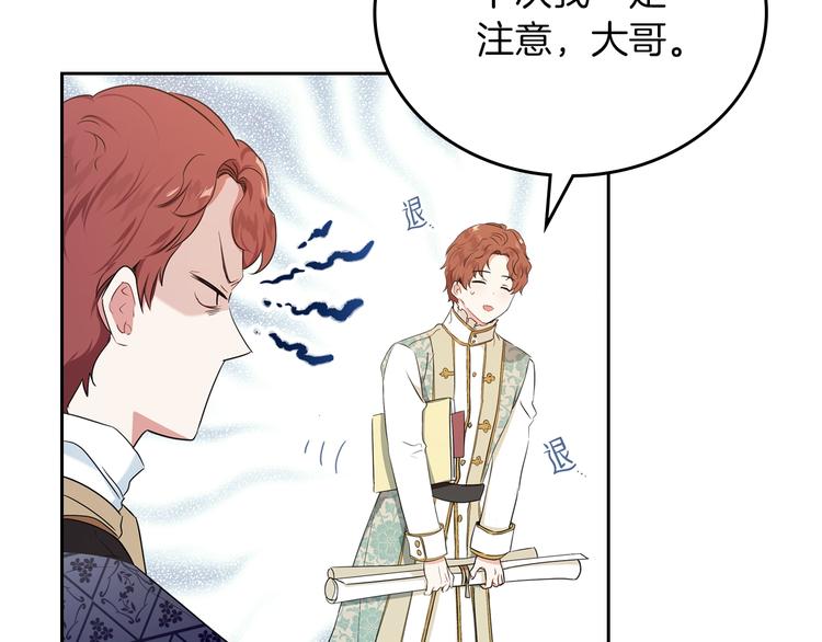 第14话 意外相遇51