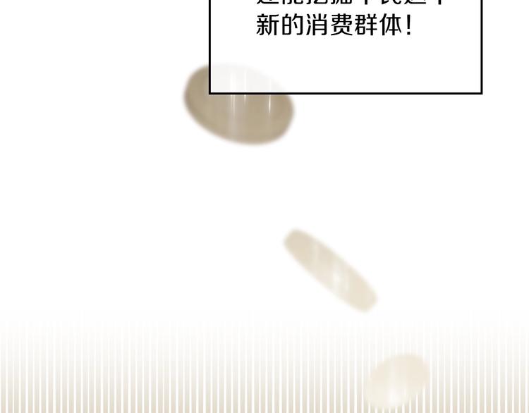 第33话 老师的试探98