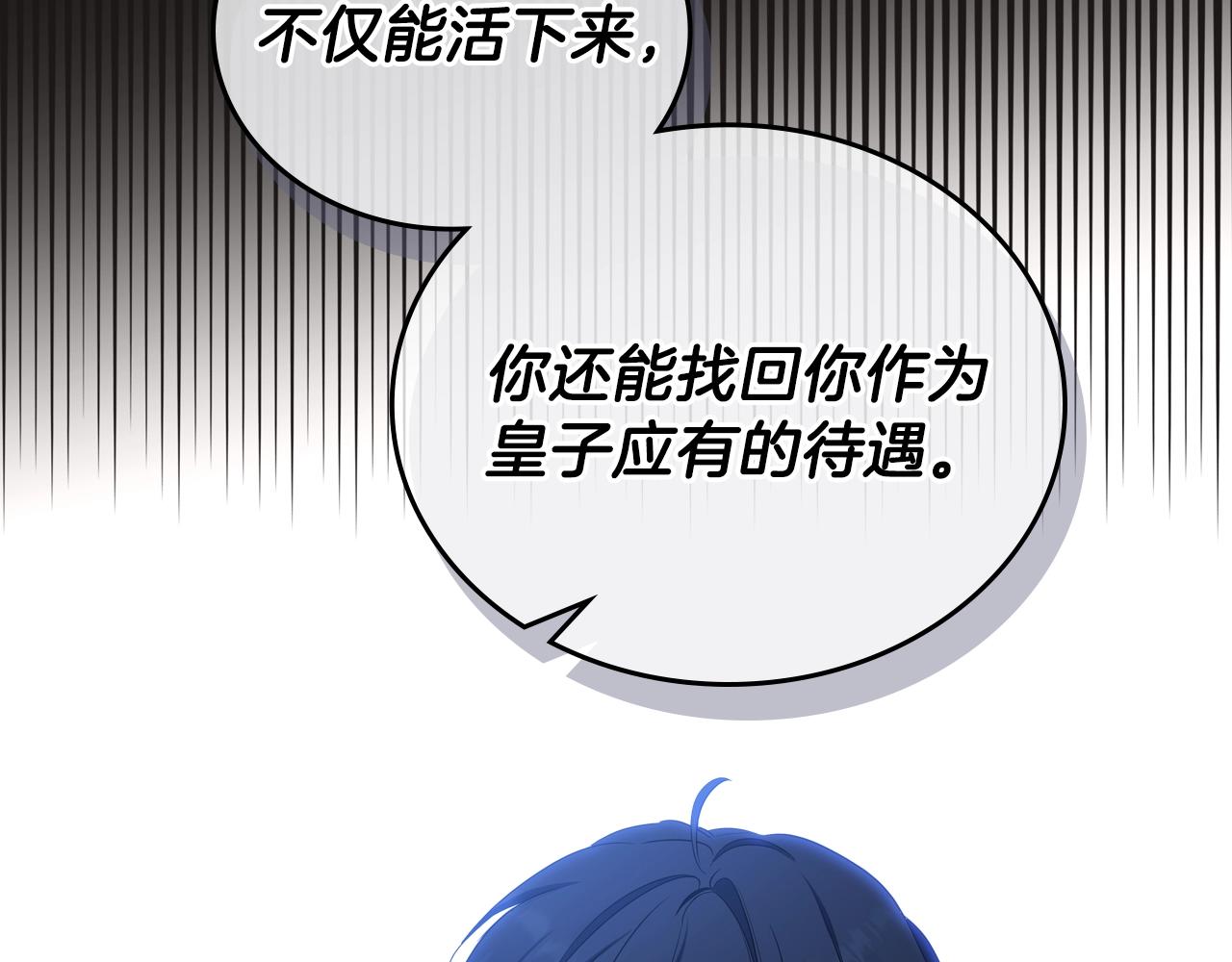 第47话 血性一面128