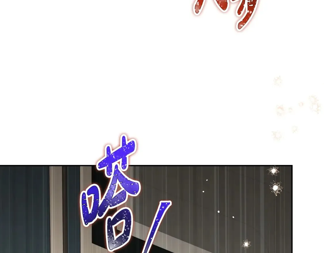 第141话 商人看重的是经验117