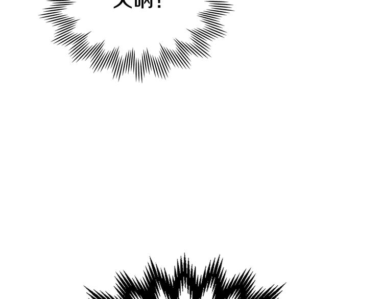 第10话 贫民窟里的天才104