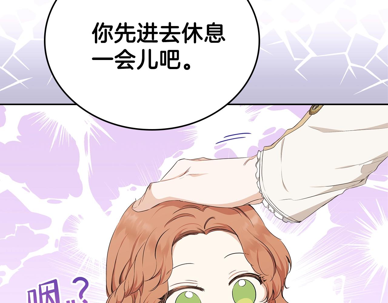 第47话 血性一面29