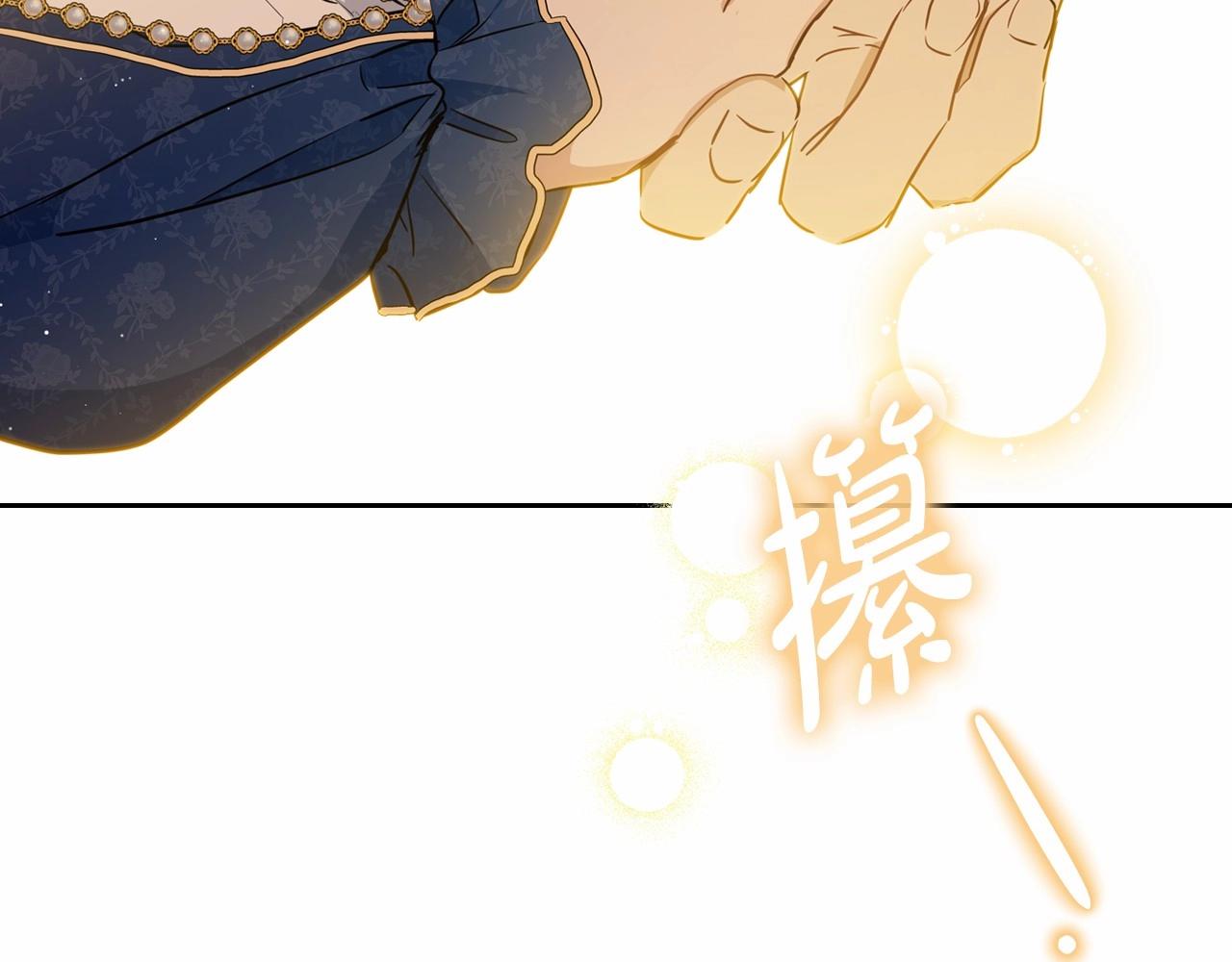 第74话 生日快乐！194