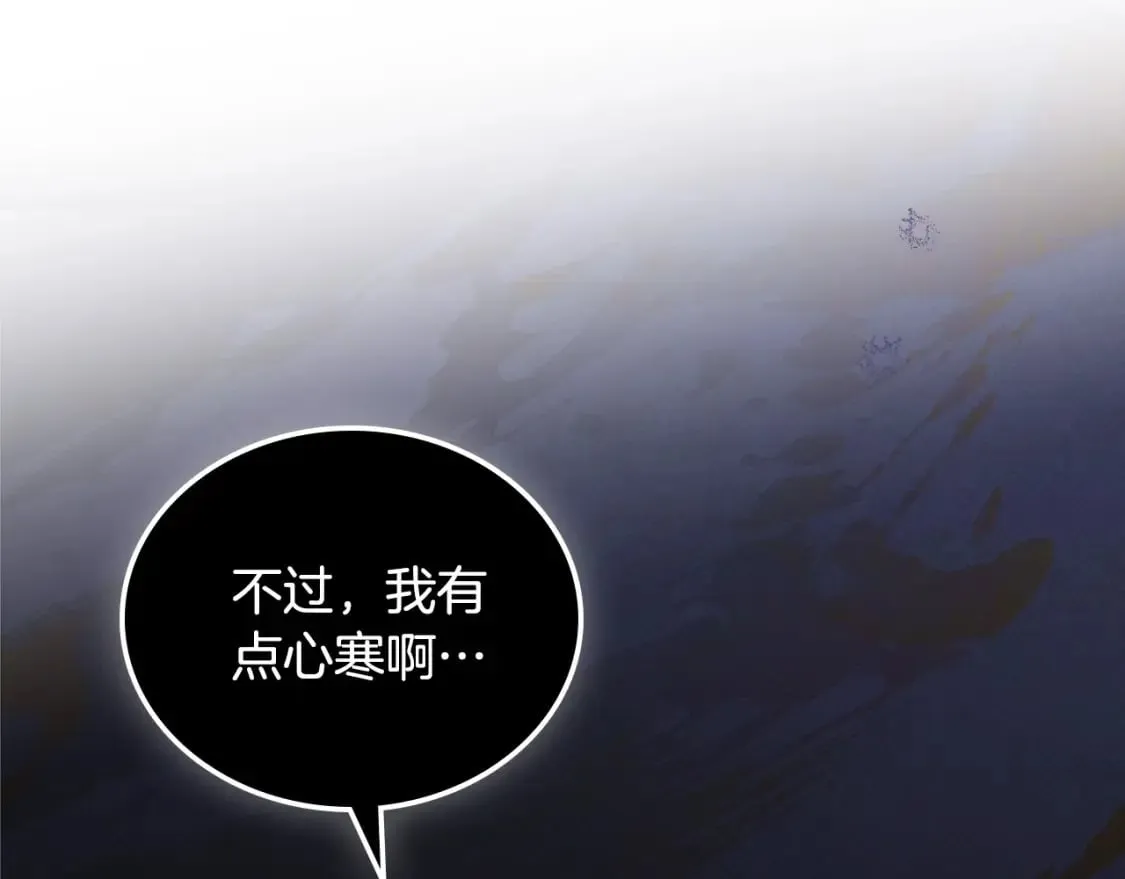 第130话 下次你就告诉我104