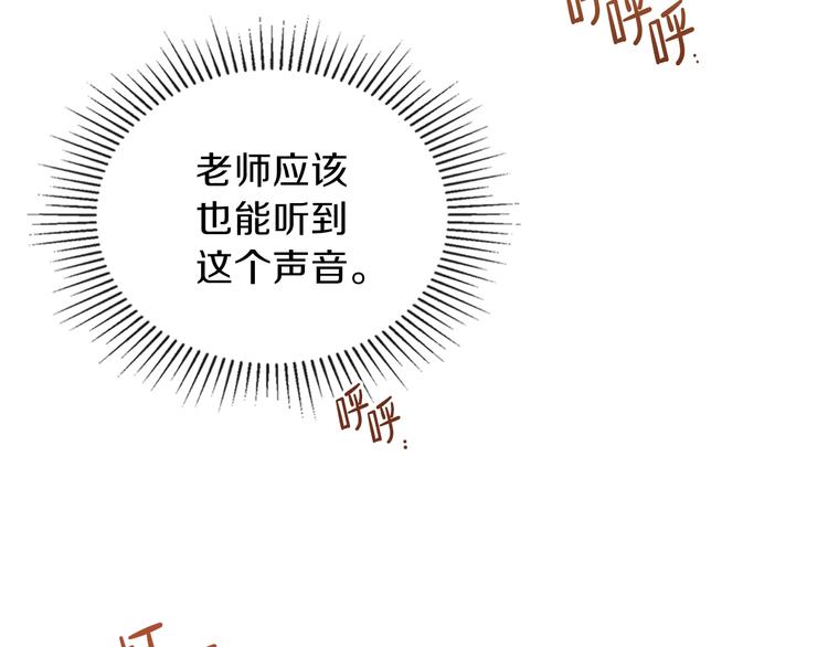 第9话 木桩的价值35