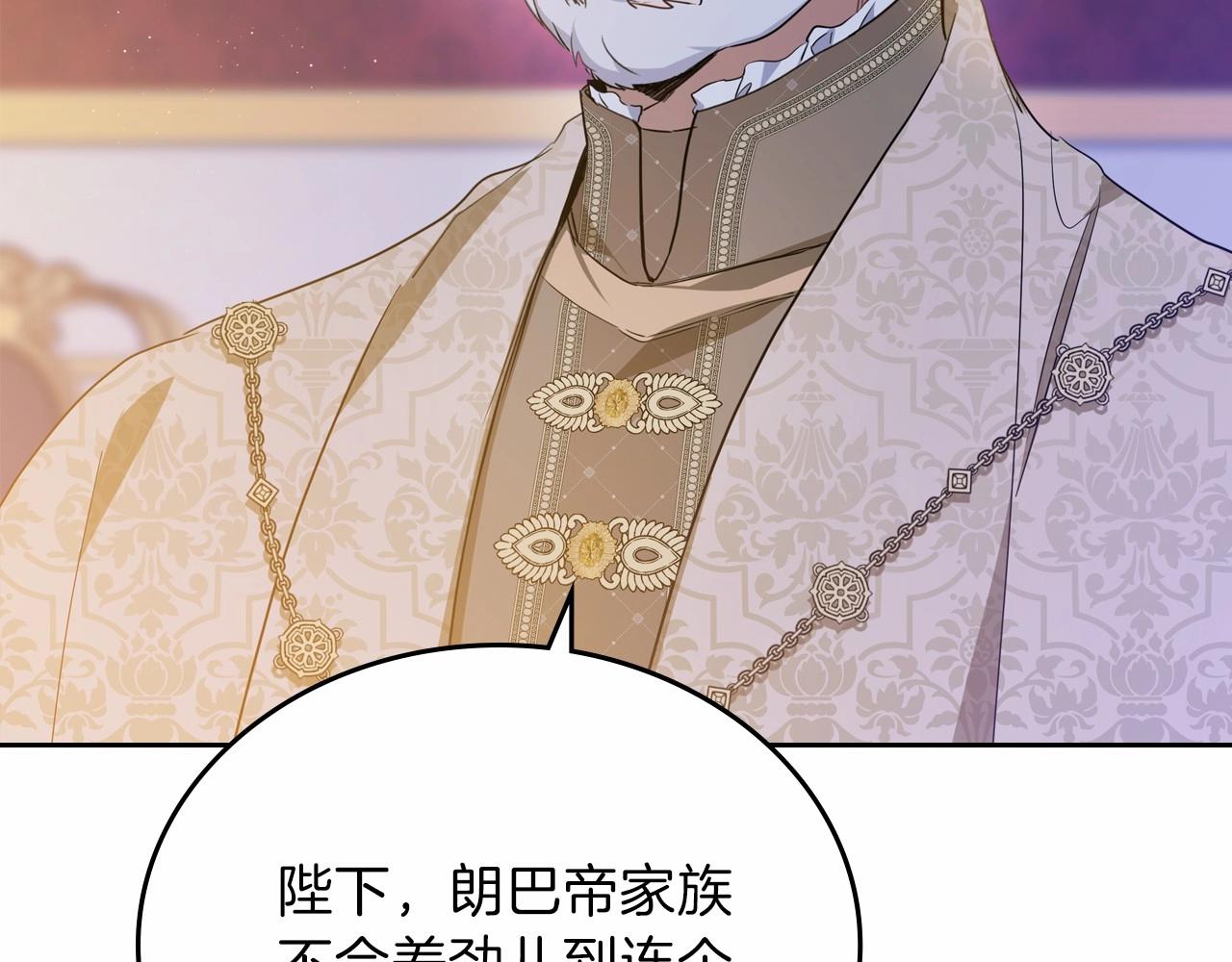第68话 重生的秘密242