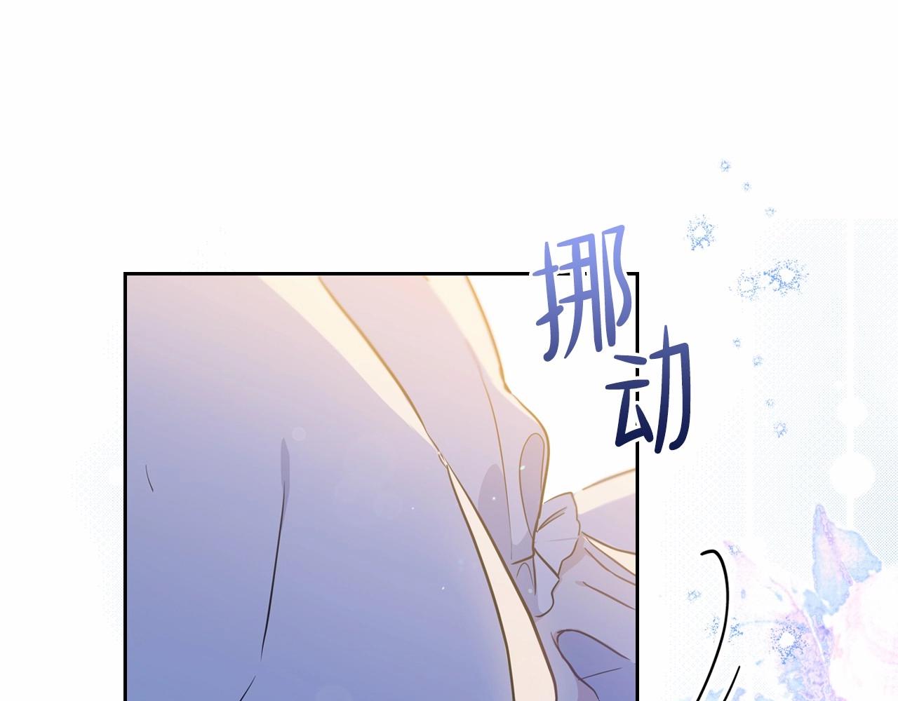 第73话 怎么亲自过来的149