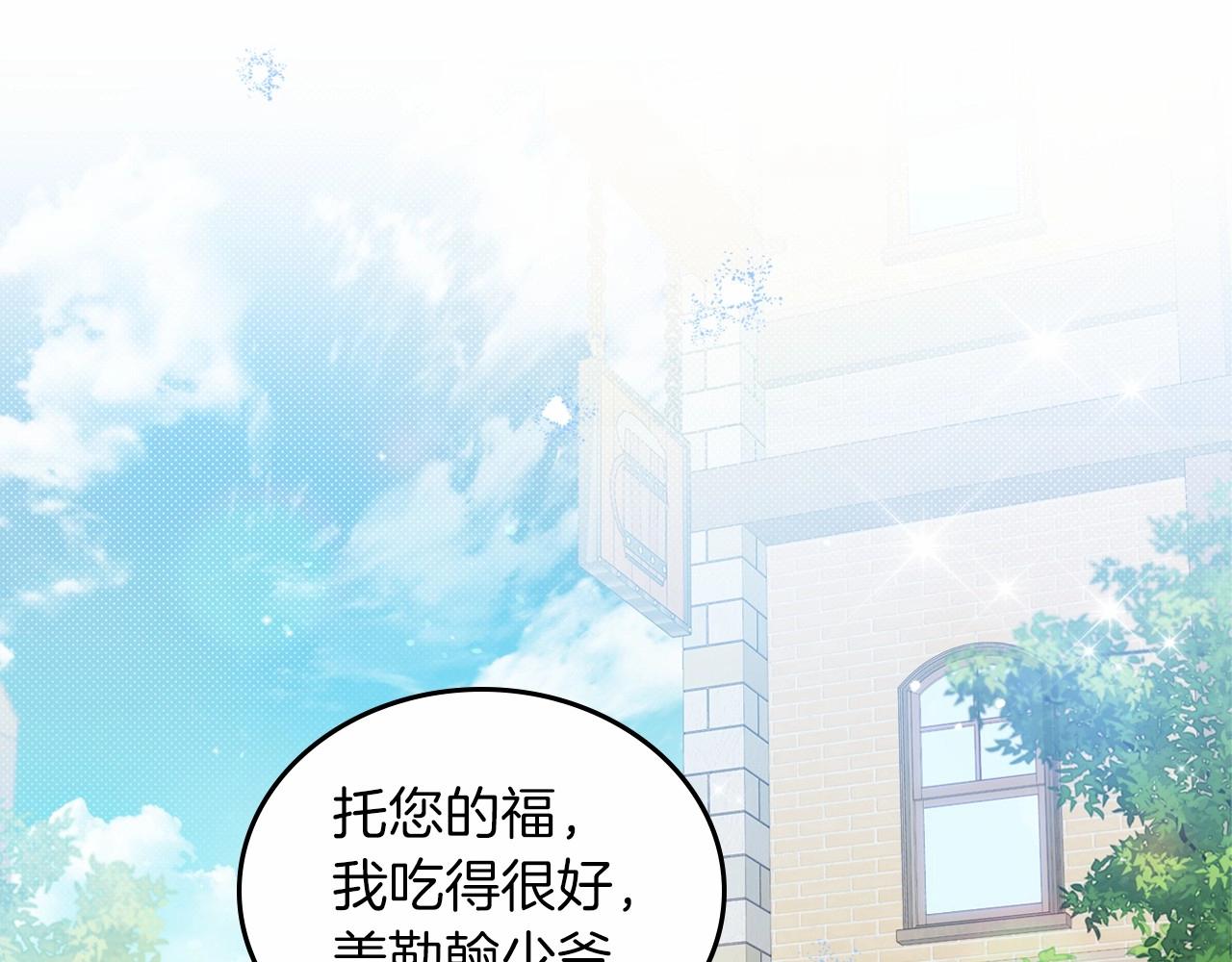第78话 你是我的人106