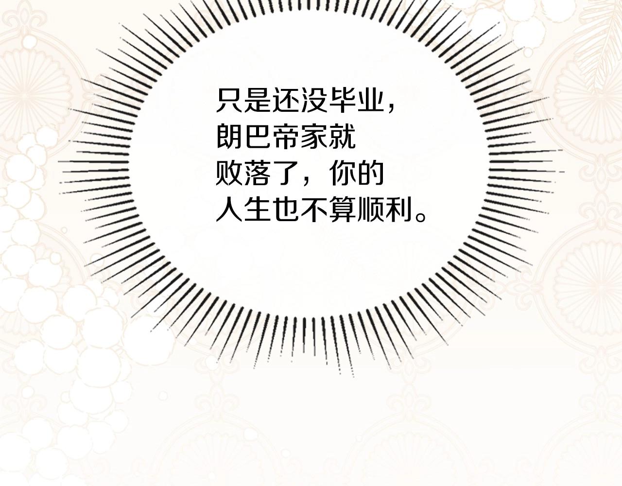 第66话 为她拔剑130