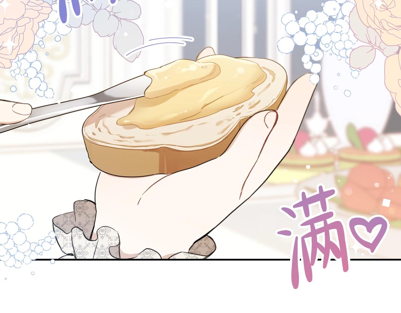 第50话 帕雷斯，你相信我吗？103