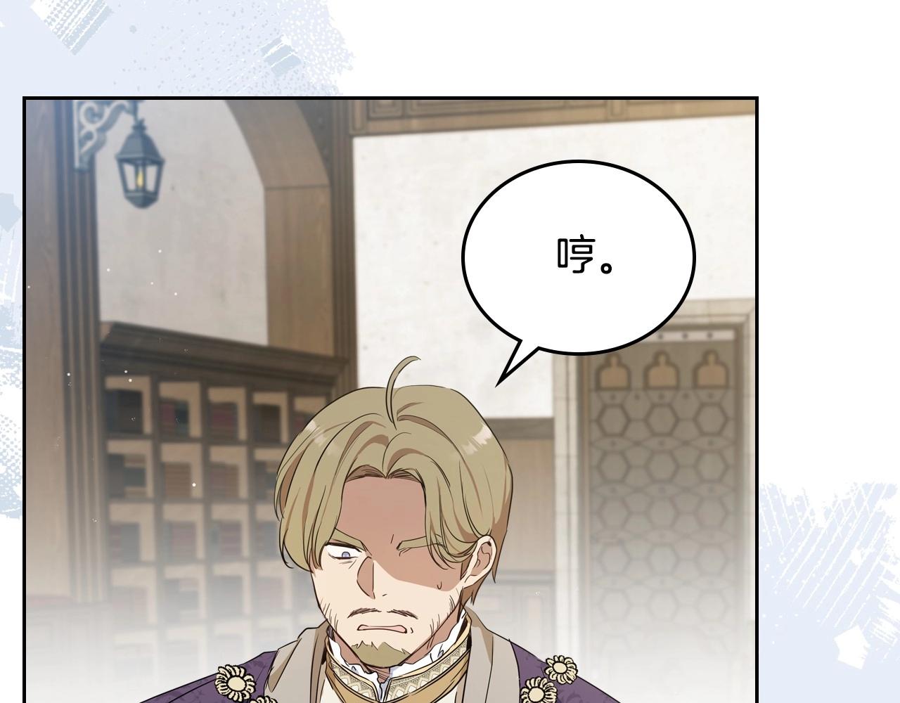 第83话 竞标现场的打脸155