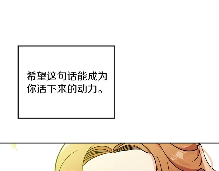 第26话 我相信你138
