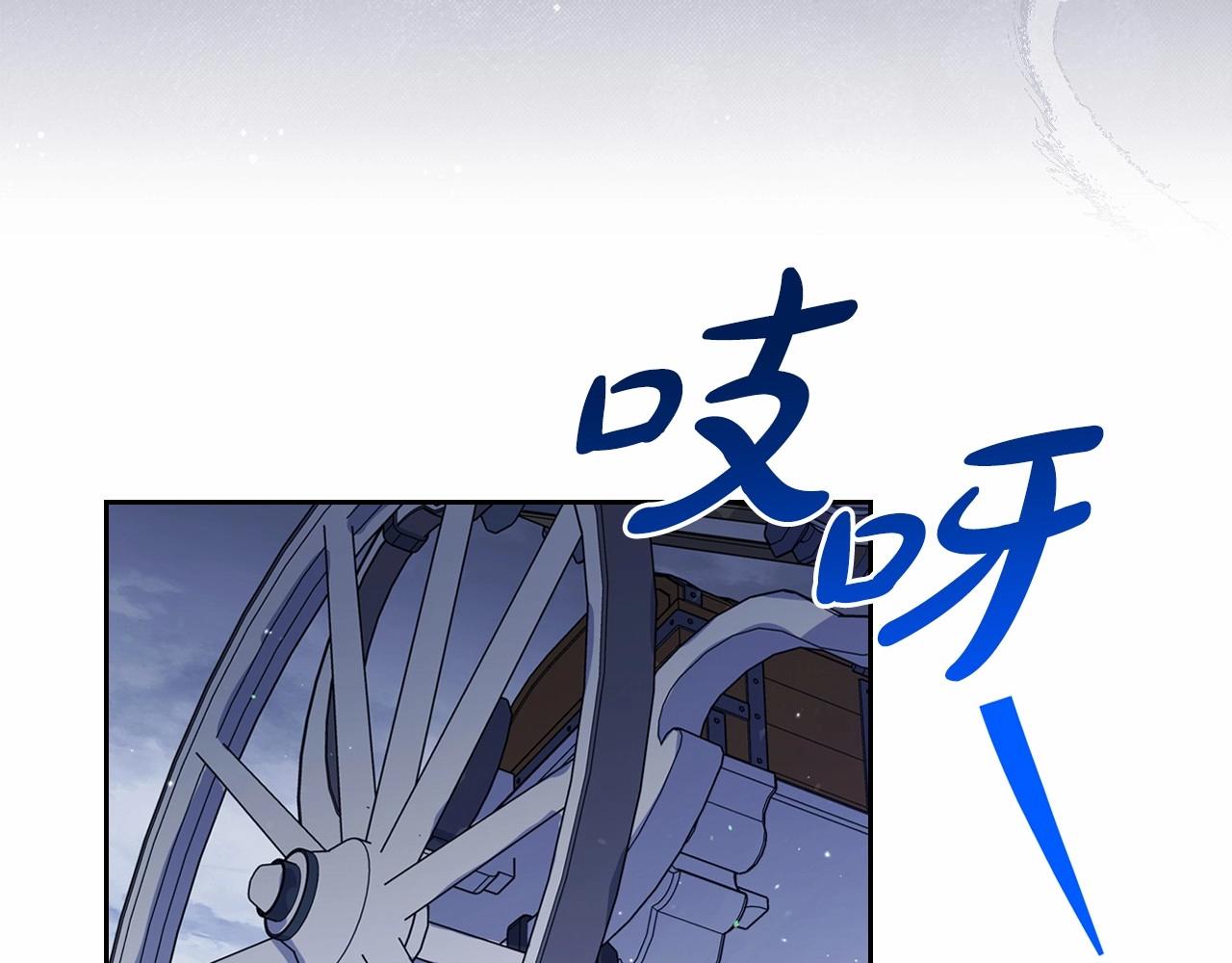 第71话 我亲手给你回应！208