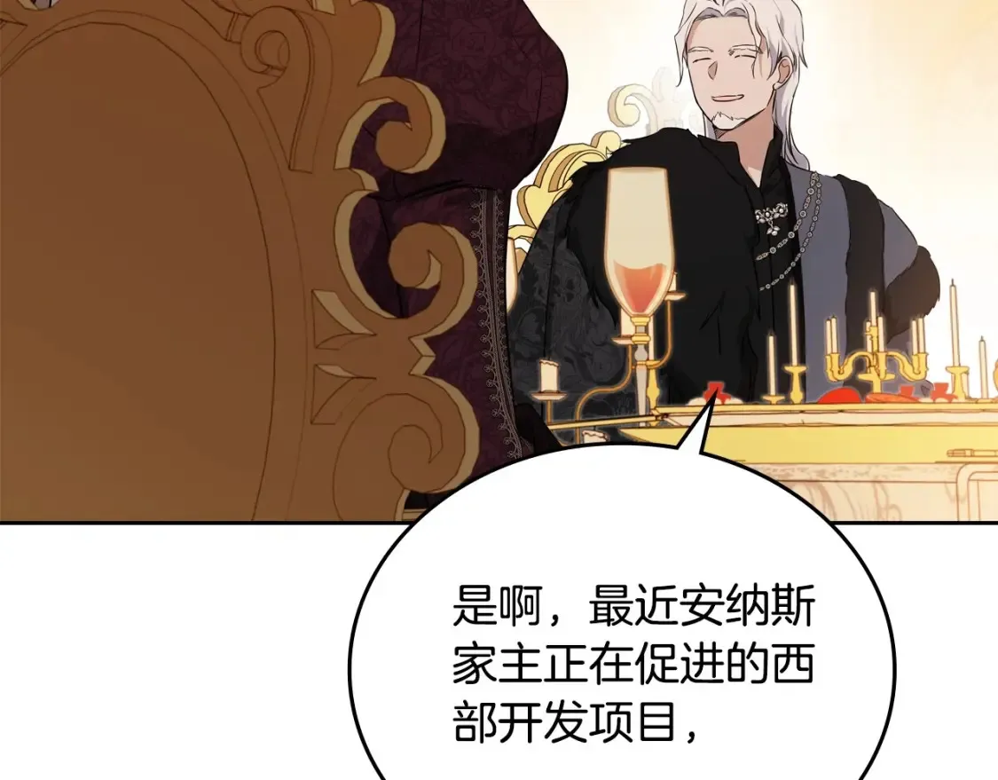 第136话 “送货上门”187