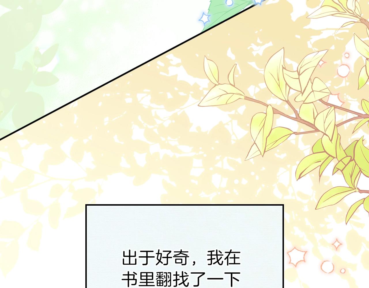 第二季·启·我好想你91