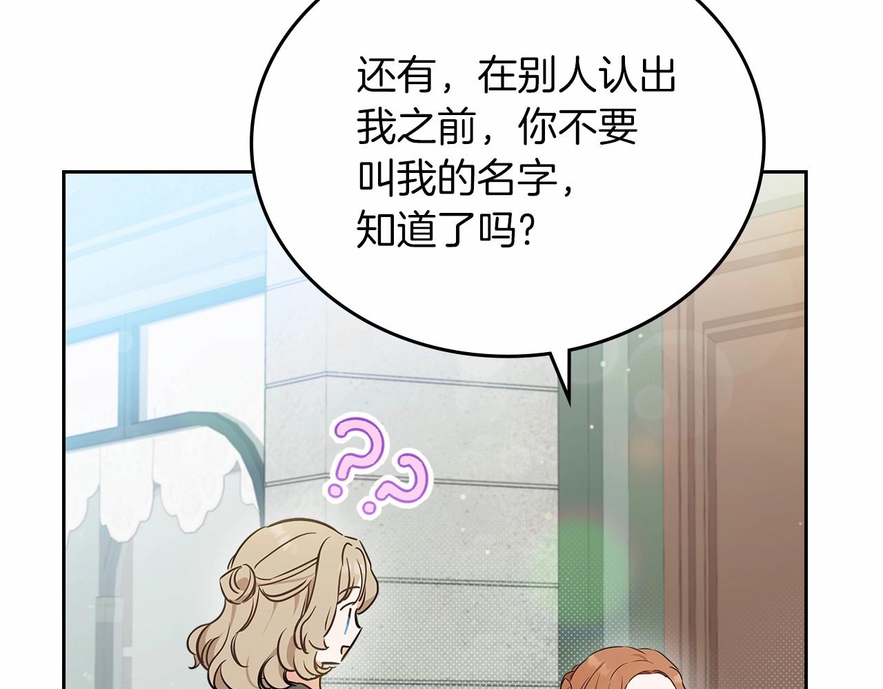 第77话 她不懂104