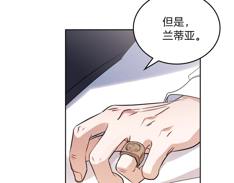 第29话 试一次吧！29