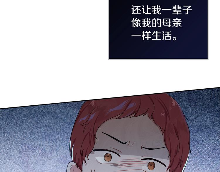 第13话 比奖励更珍贵的东西172