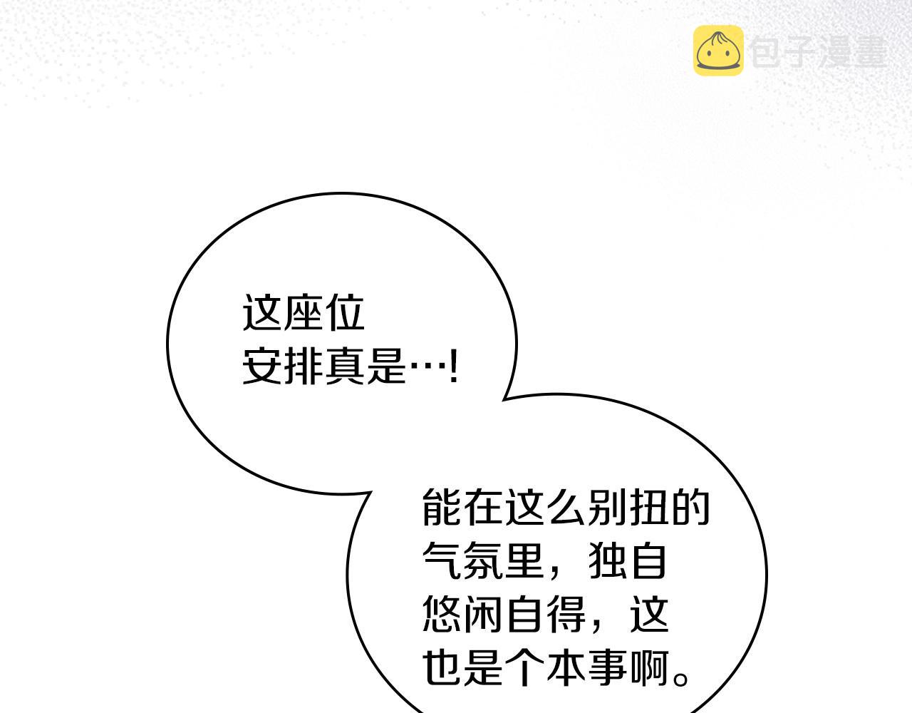 第87话 你只要做你想做的128
