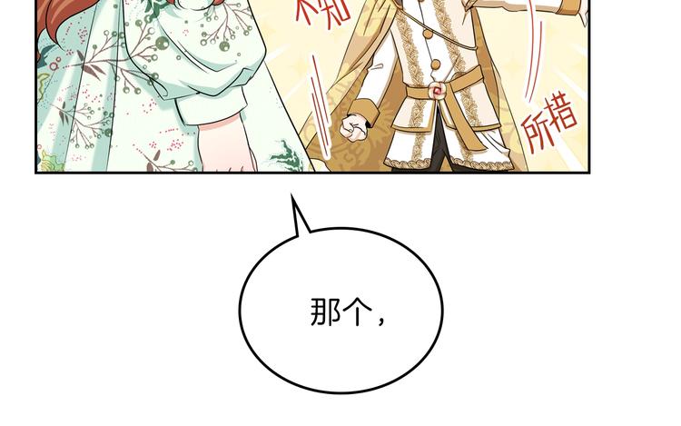 第15话 那个疯子84
