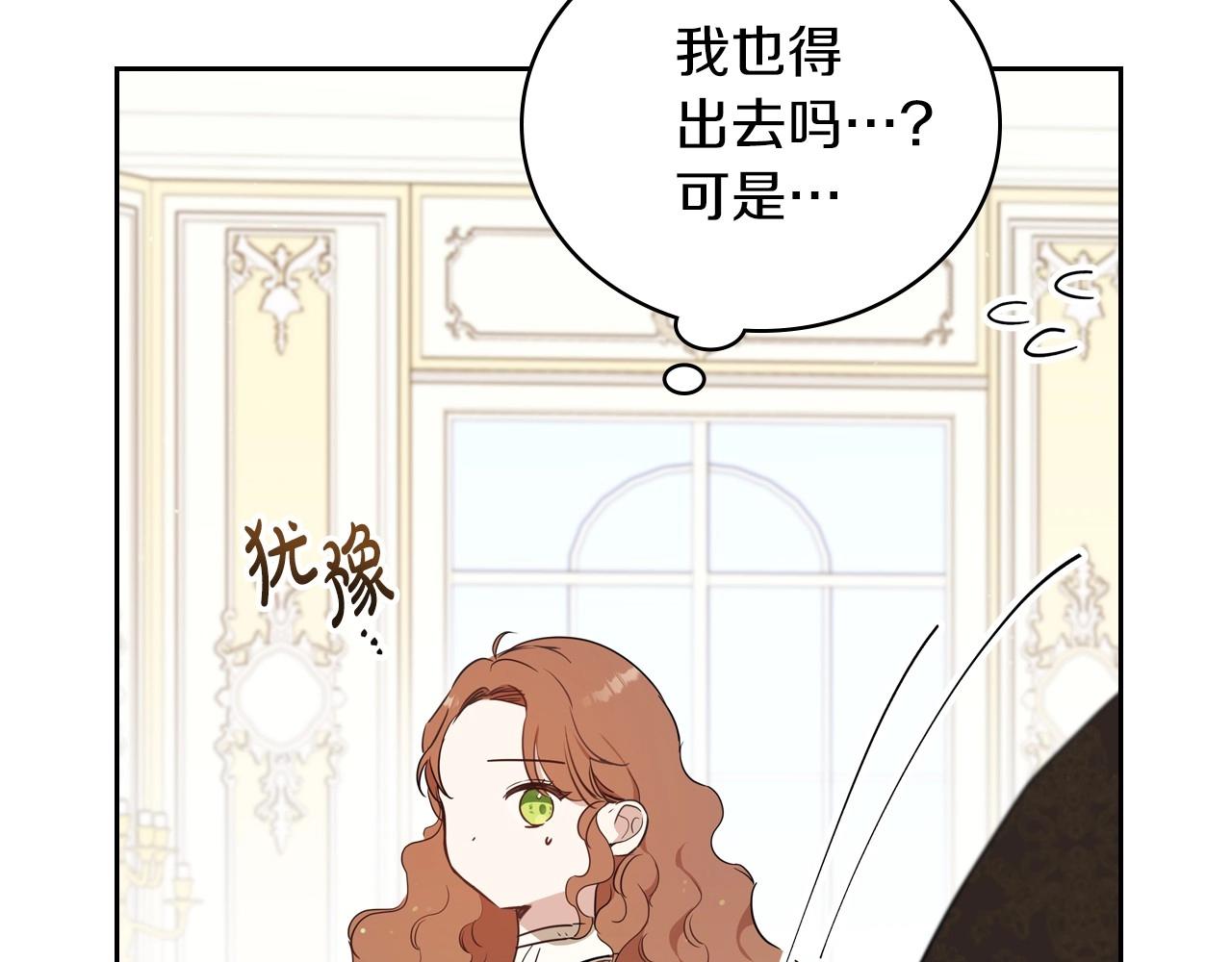第90话 姑姑的项链134