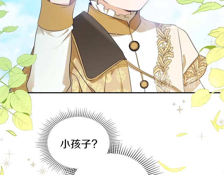 第14话 意外相遇139