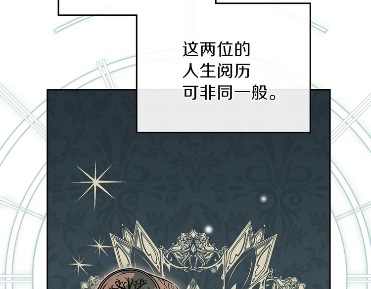 第29话 试一次吧！53