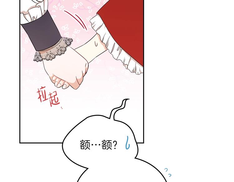 第22话 宴会开席105