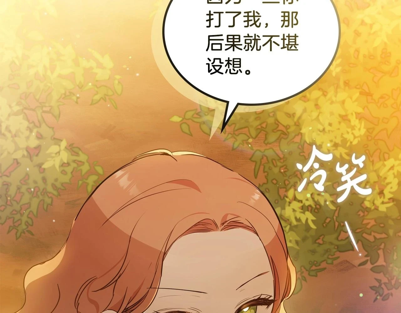 第100话 了结心结83